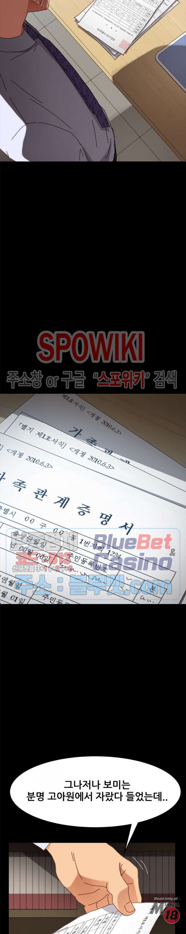 Sweet Cohabitation Raw - Chapter 36 Page 33