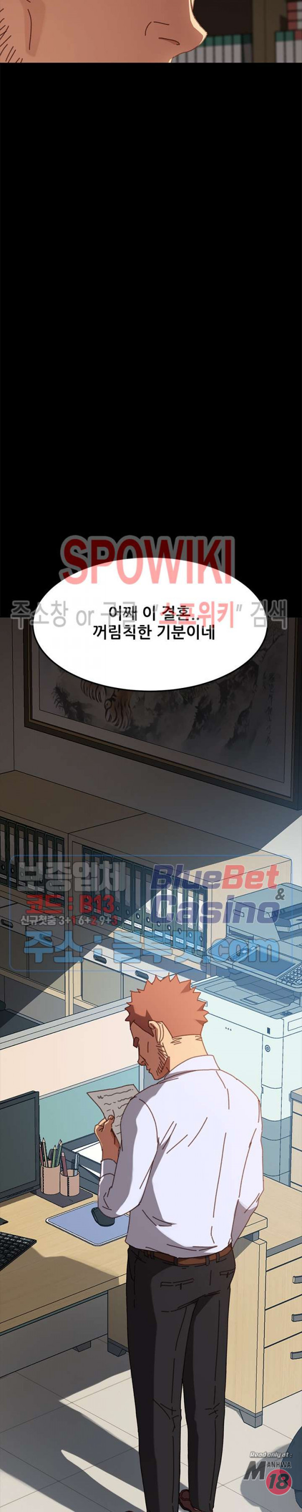 Sweet Cohabitation Raw - Chapter 36 Page 35