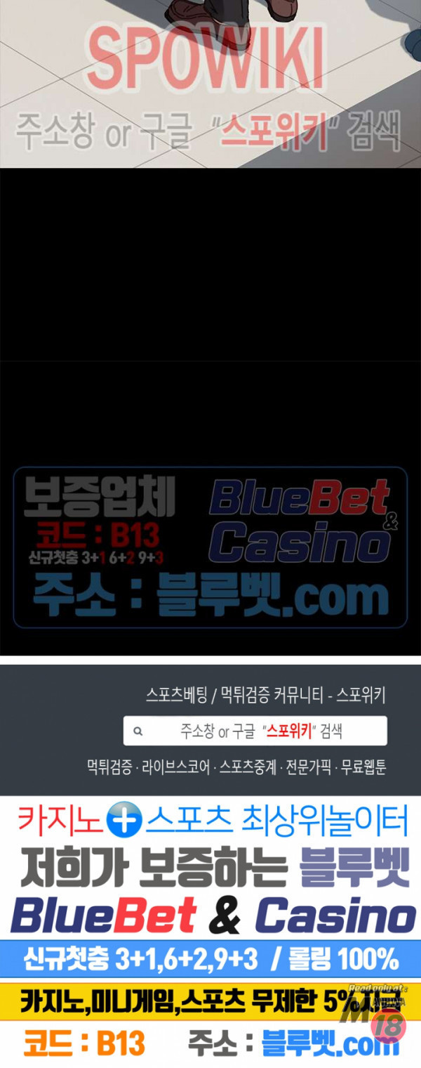 Sweet Cohabitation Raw - Chapter 36 Page 36