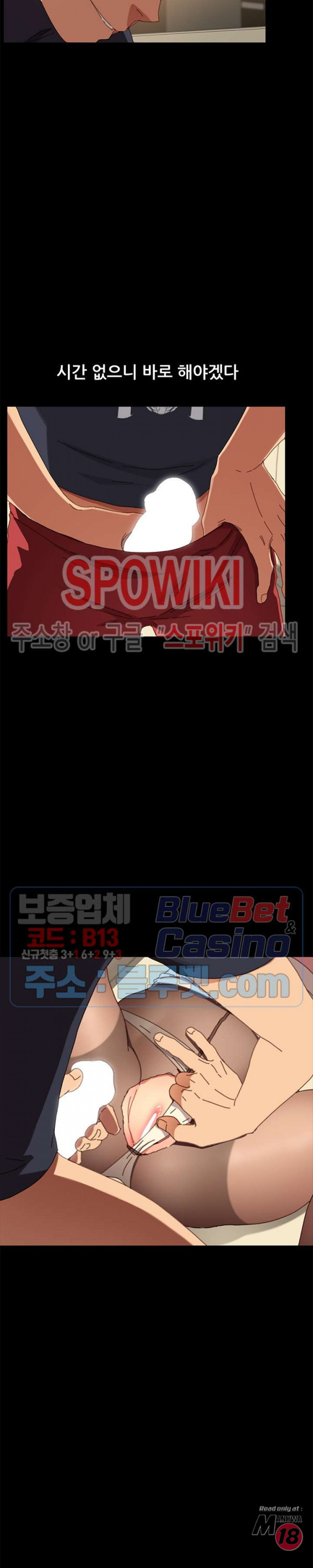 Sweet Cohabitation Raw - Chapter 36 Page 6