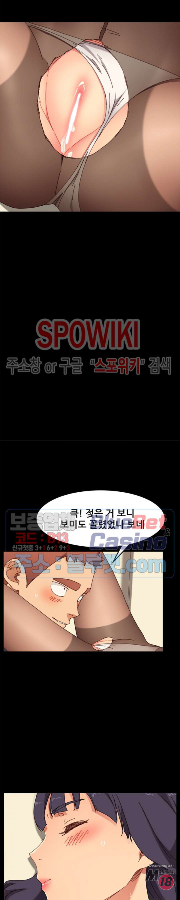 Sweet Cohabitation Raw - Chapter 36 Page 7