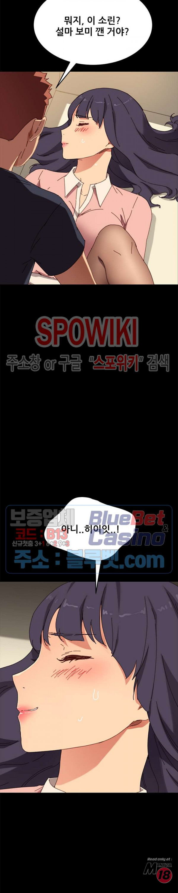 Sweet Cohabitation Raw - Chapter 36 Page 9