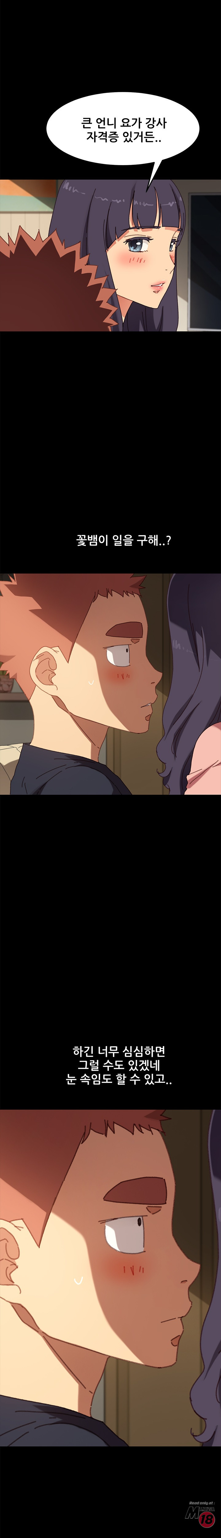 Sweet Cohabitation Raw - Chapter 37 Page 11