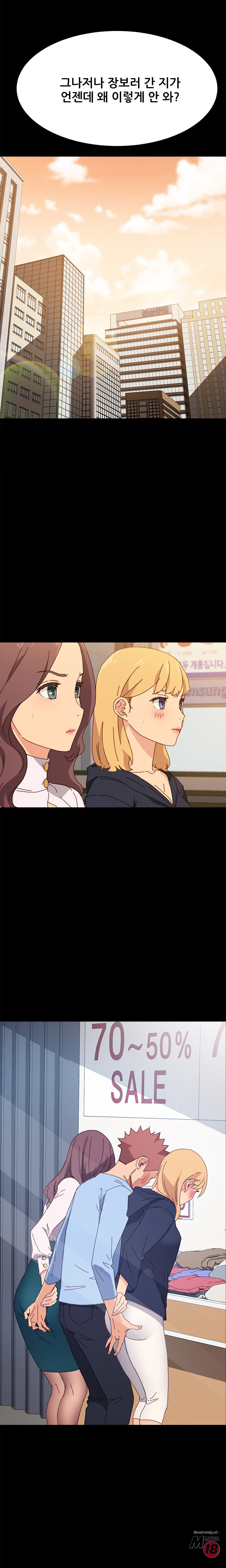 Sweet Cohabitation Raw - Chapter 37 Page 18