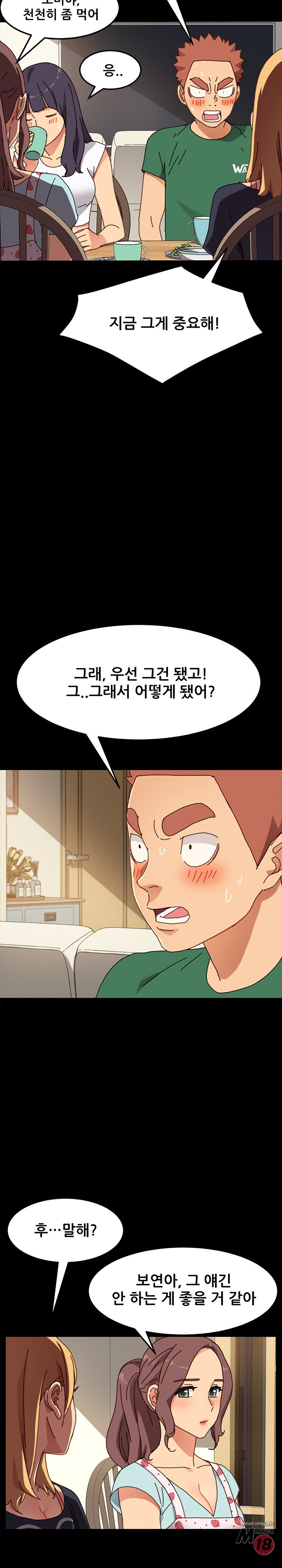 Sweet Cohabitation Raw - Chapter 38 Page 11