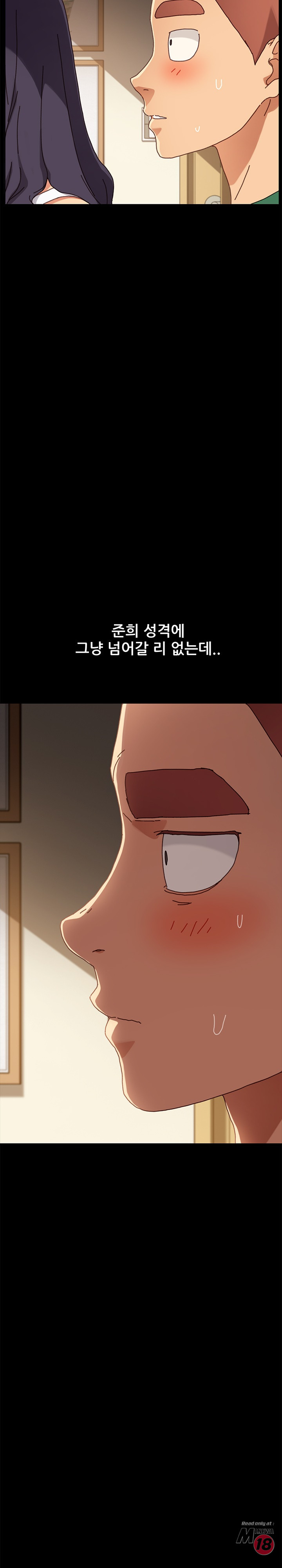 Sweet Cohabitation Raw - Chapter 38 Page 13