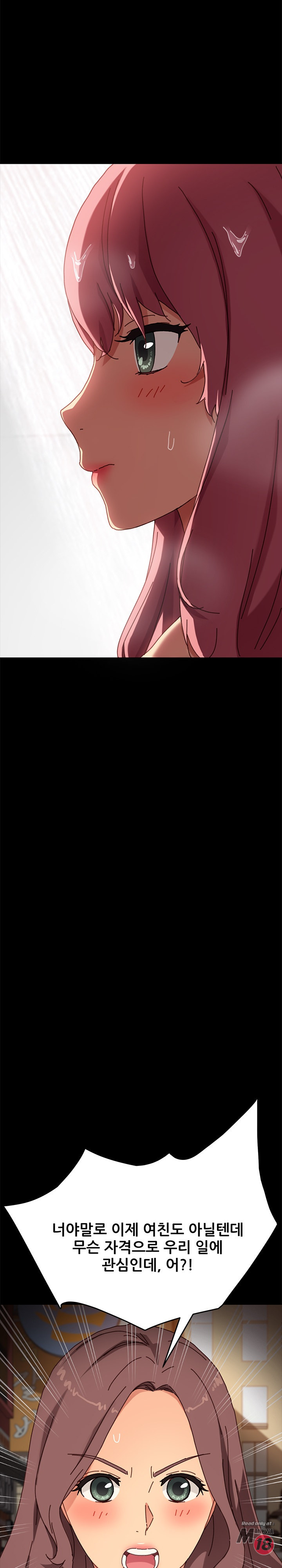 Sweet Cohabitation Raw - Chapter 38 Page 14