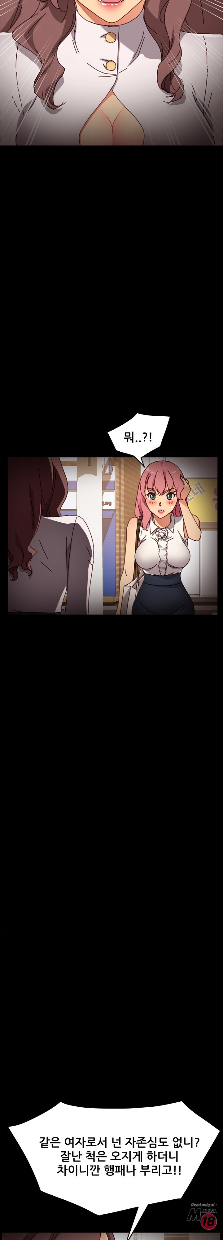 Sweet Cohabitation Raw - Chapter 38 Page 15