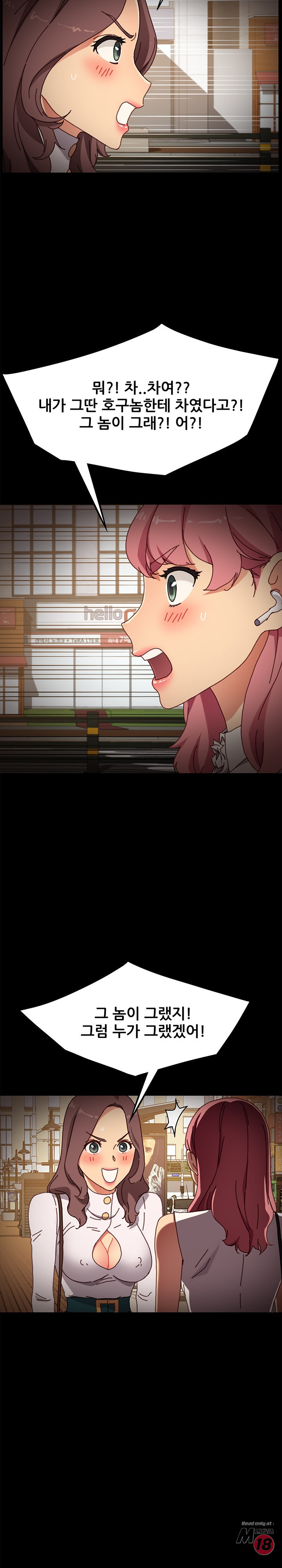 Sweet Cohabitation Raw - Chapter 38 Page 16