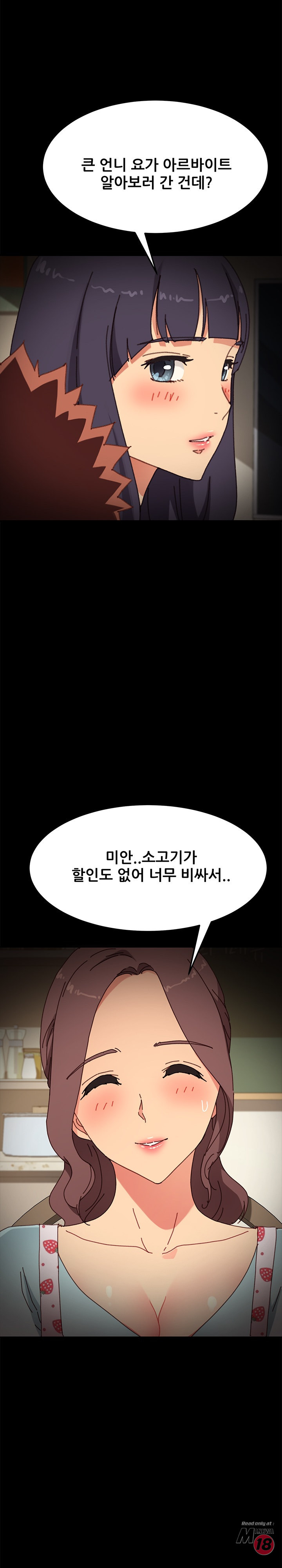 Sweet Cohabitation Raw - Chapter 38 Page 21