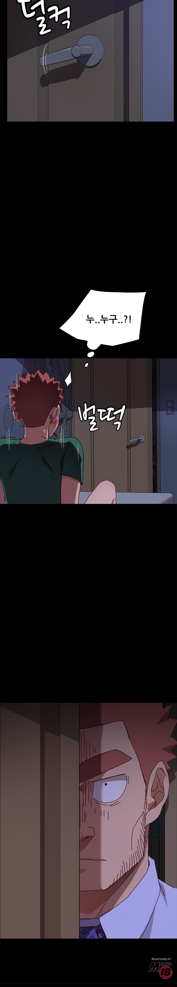 Sweet Cohabitation Raw - Chapter 38 Page 26