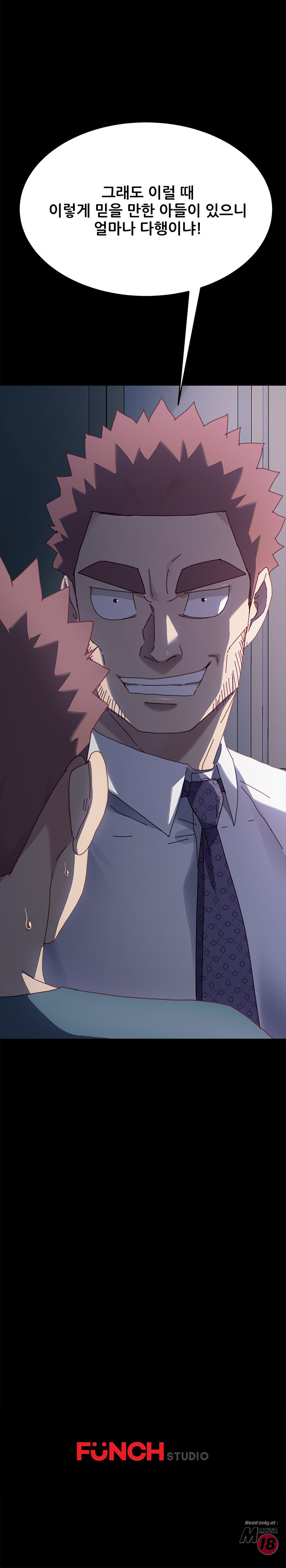 Sweet Cohabitation Raw - Chapter 38 Page 35