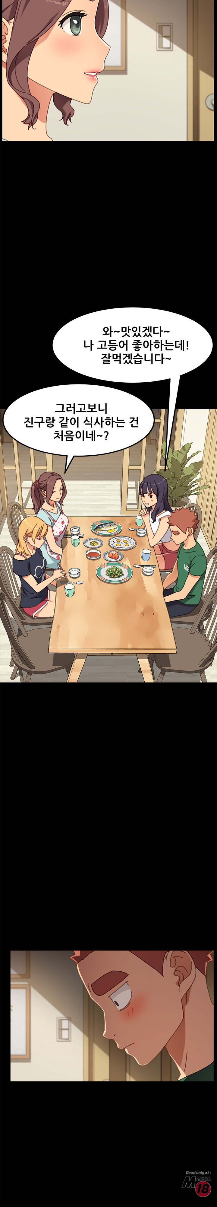 Sweet Cohabitation Raw - Chapter 38 Page 5