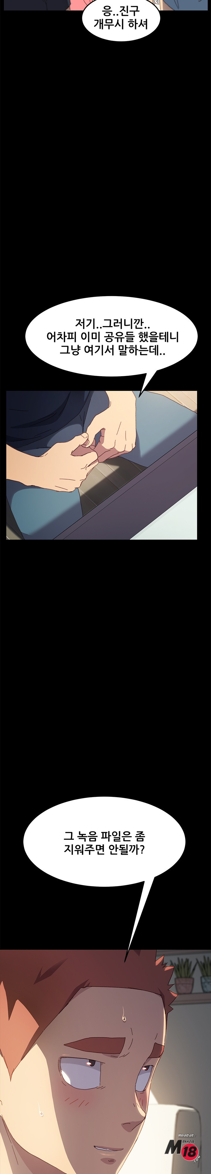 Sweet Cohabitation Raw - Chapter 39 Page 11