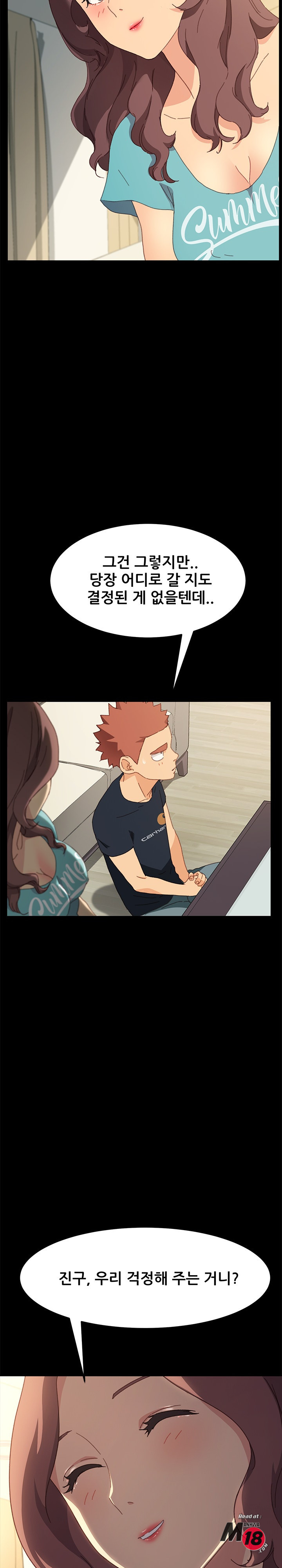 Sweet Cohabitation Raw - Chapter 39 Page 17