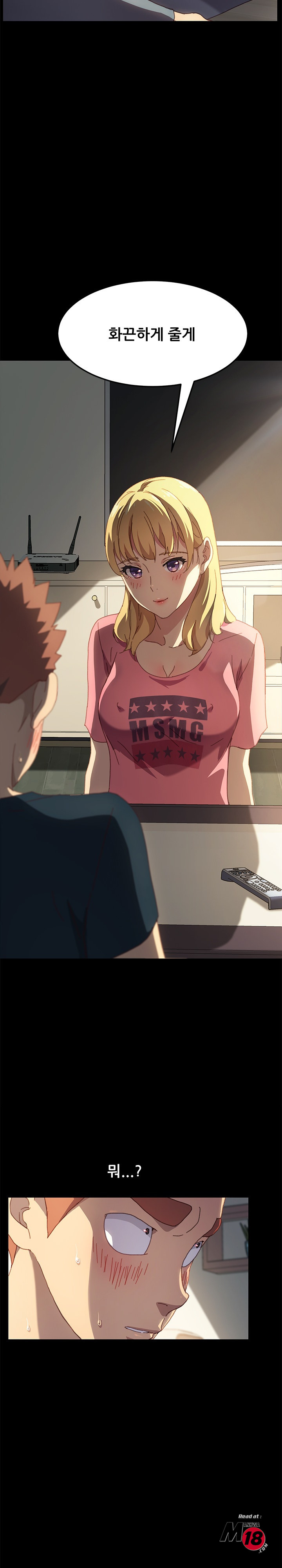 Sweet Cohabitation Raw - Chapter 39 Page 20