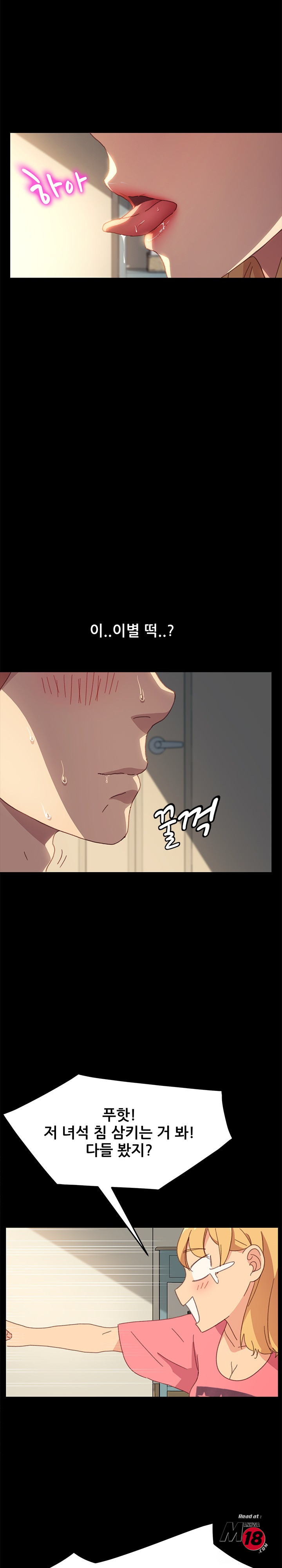 Sweet Cohabitation Raw - Chapter 39 Page 21