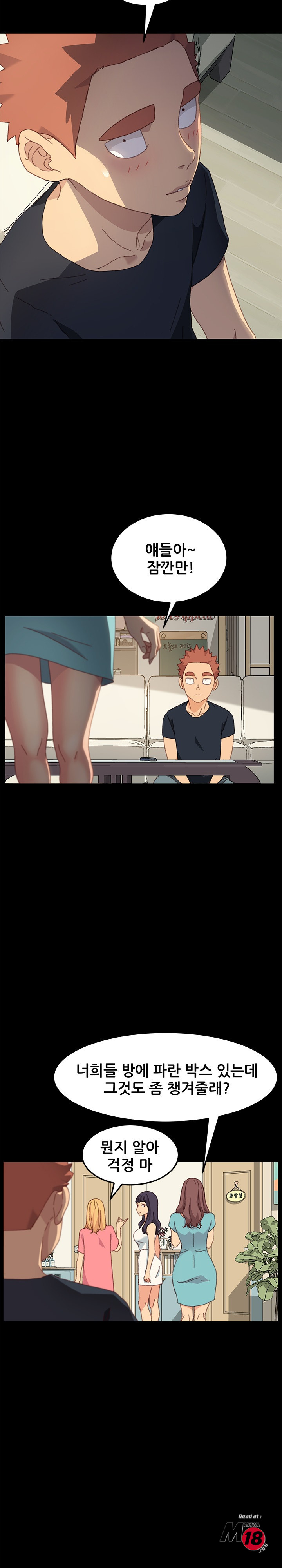 Sweet Cohabitation Raw - Chapter 39 Page 24