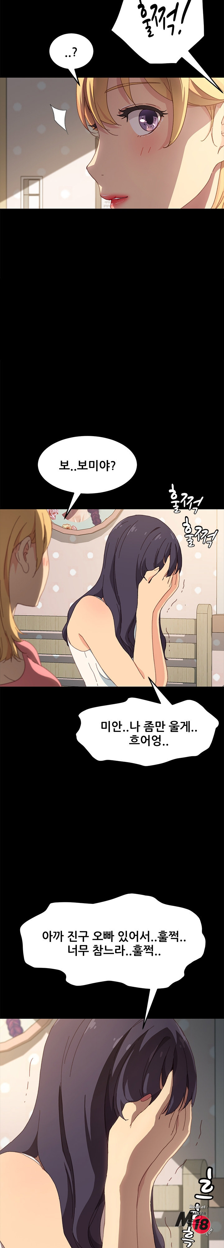 Sweet Cohabitation Raw - Chapter 39 Page 27
