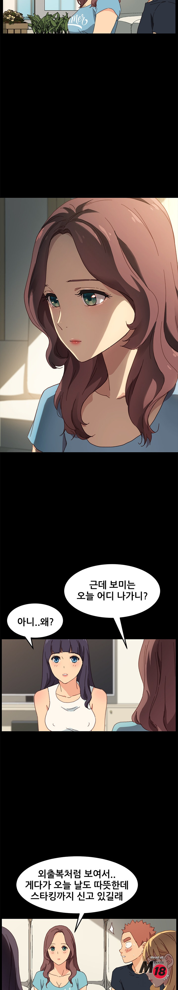 Sweet Cohabitation Raw - Chapter 39 Page 7