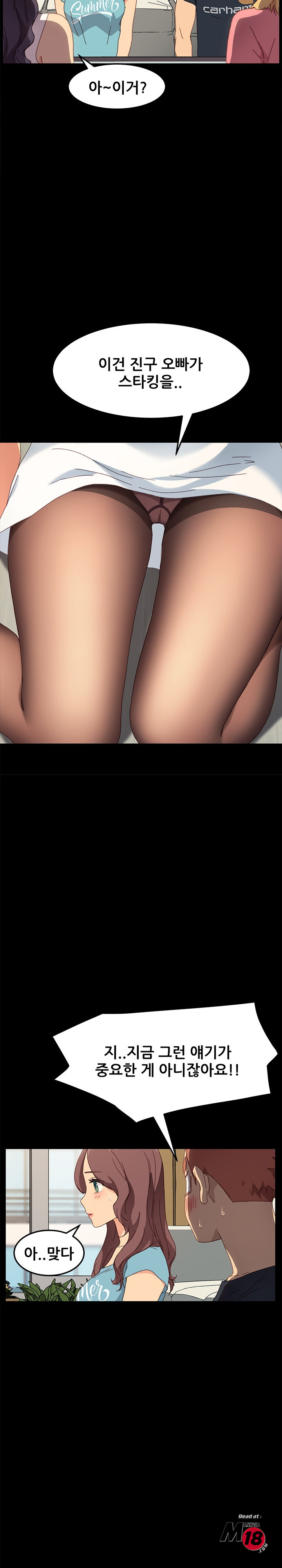 Sweet Cohabitation Raw - Chapter 39 Page 8