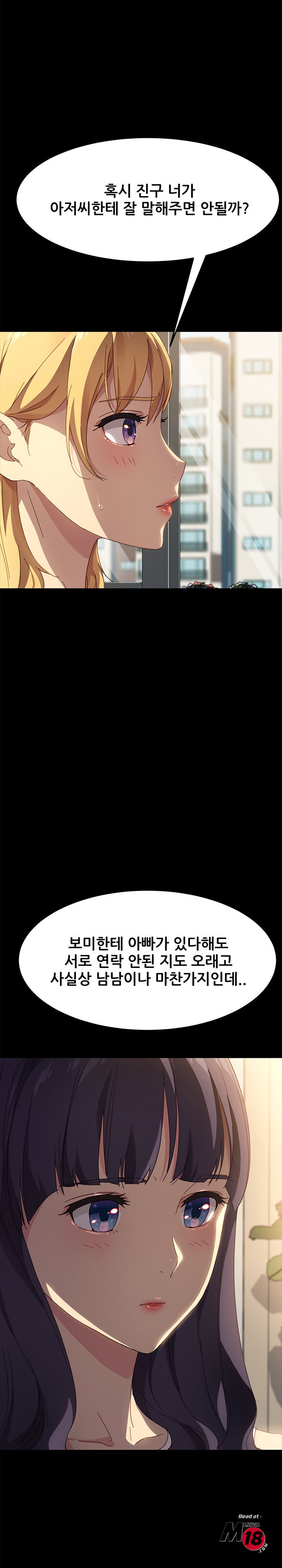 Sweet Cohabitation Raw - Chapter 39 Page 9