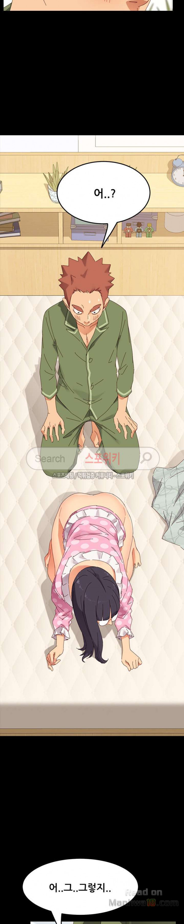 Sweet Cohabitation Raw - Chapter 4 Page 23