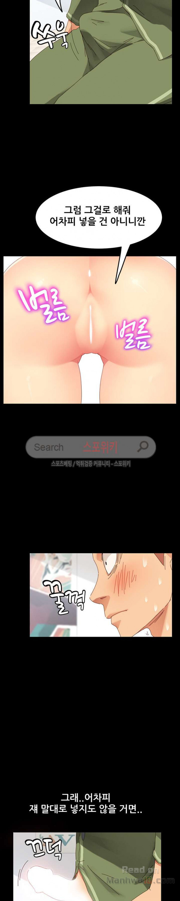 Sweet Cohabitation Raw - Chapter 4 Page 24