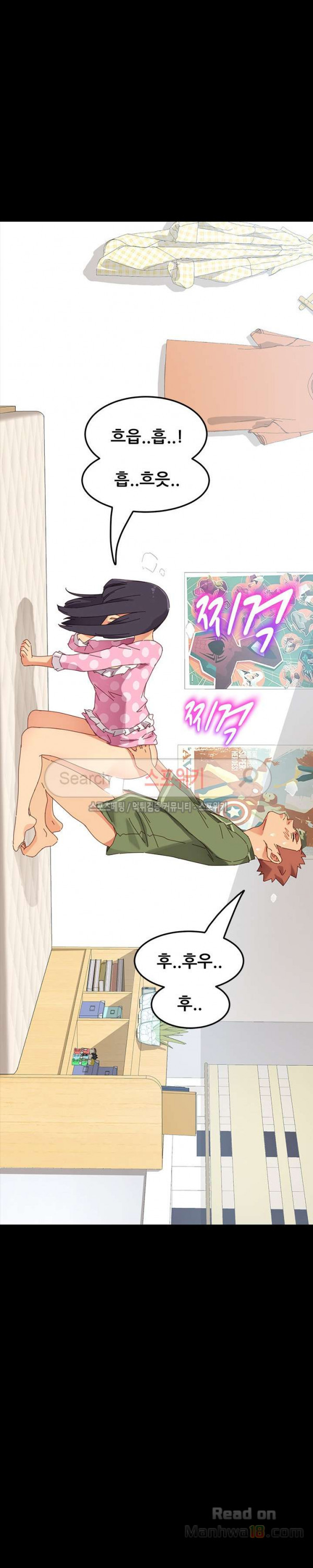 Sweet Cohabitation Raw - Chapter 4 Page 27