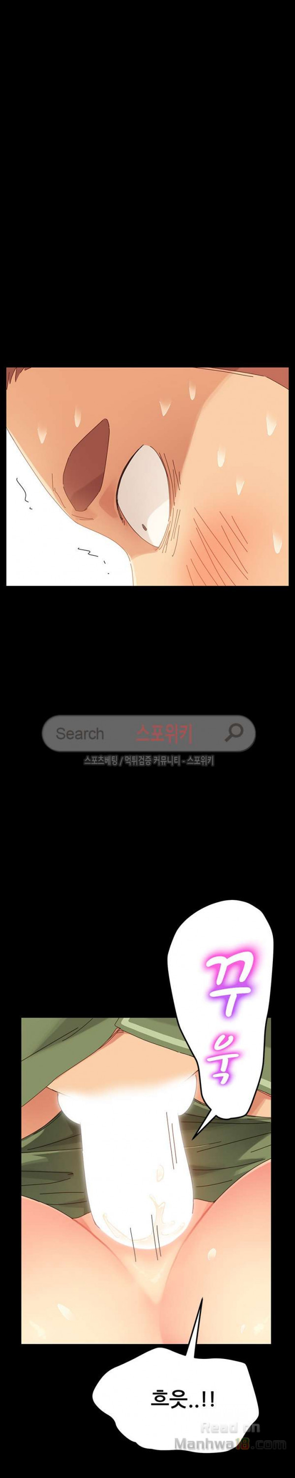 Sweet Cohabitation Raw - Chapter 4 Page 36