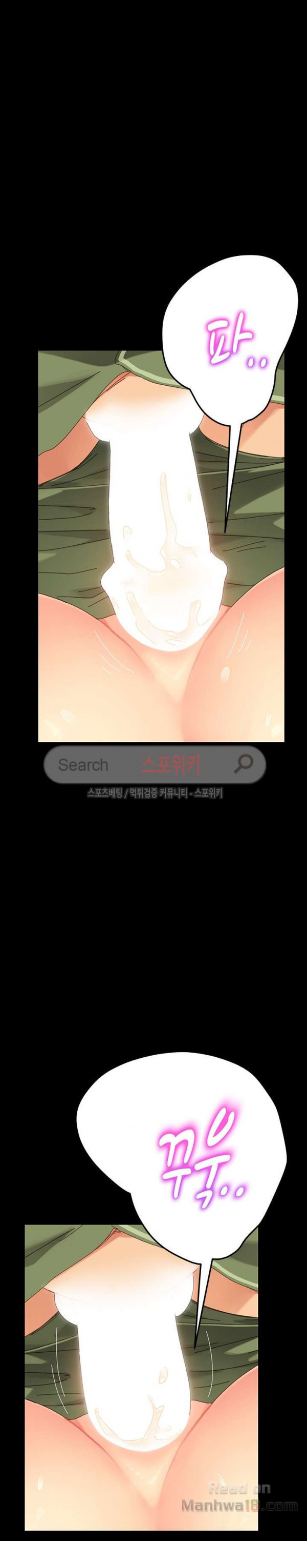 Sweet Cohabitation Raw - Chapter 4 Page 37