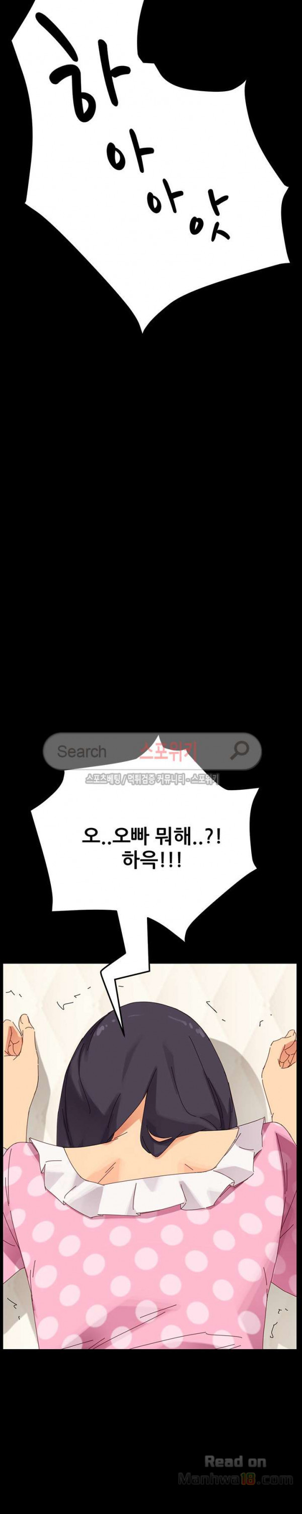 Sweet Cohabitation Raw - Chapter 4 Page 40