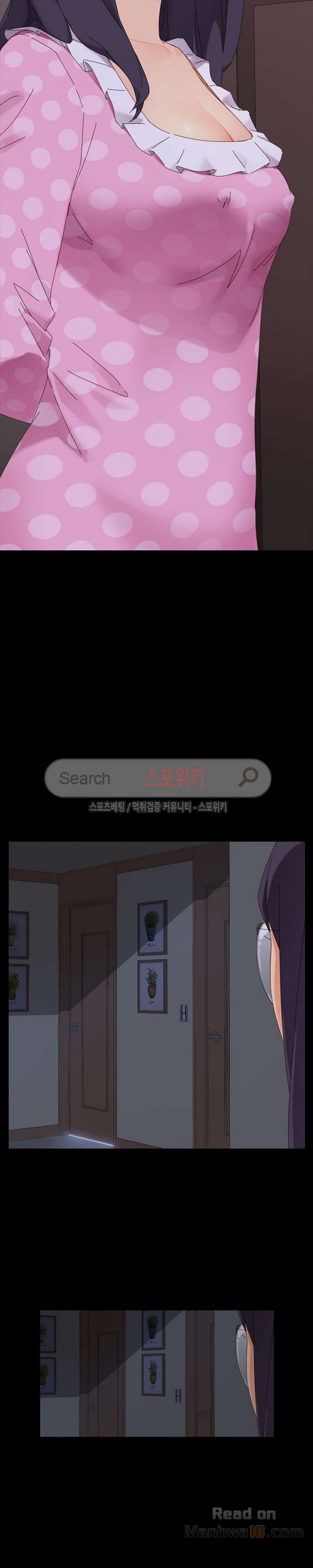 Sweet Cohabitation Raw - Chapter 4 Page 8