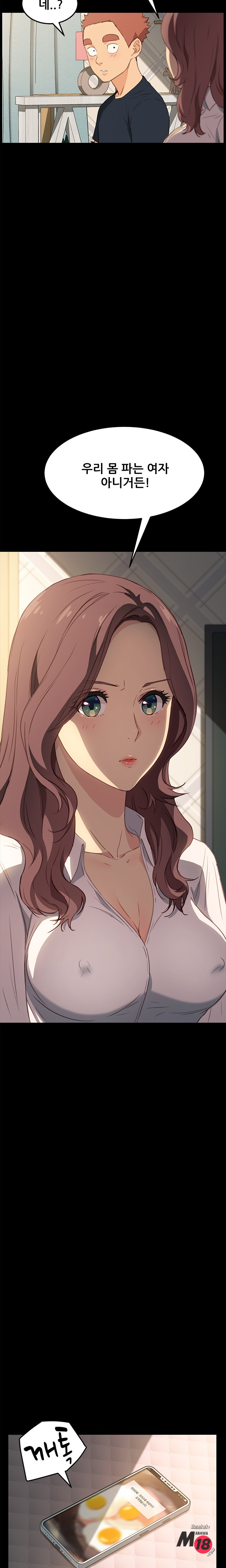 Sweet Cohabitation Raw - Chapter 40 Page 10