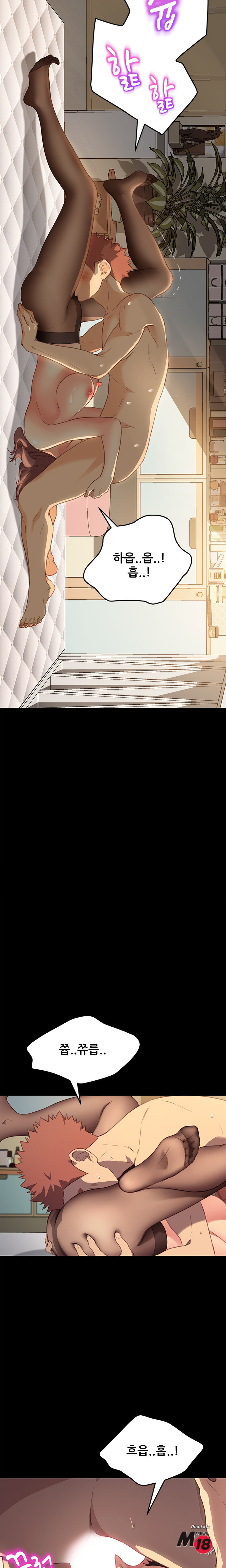 Sweet Cohabitation Raw - Chapter 40 Page 15