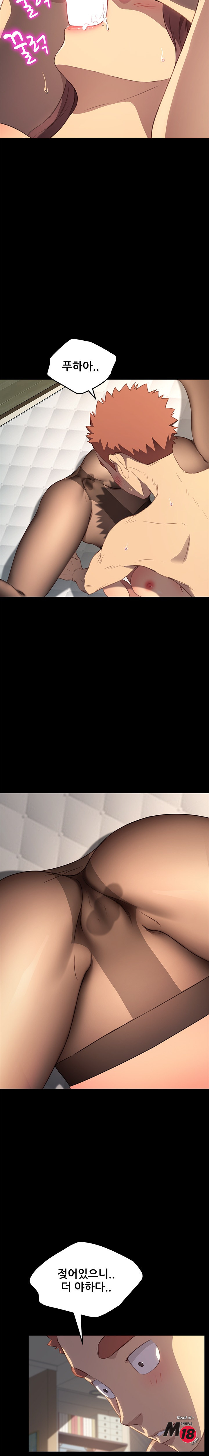 Sweet Cohabitation Raw - Chapter 40 Page 16