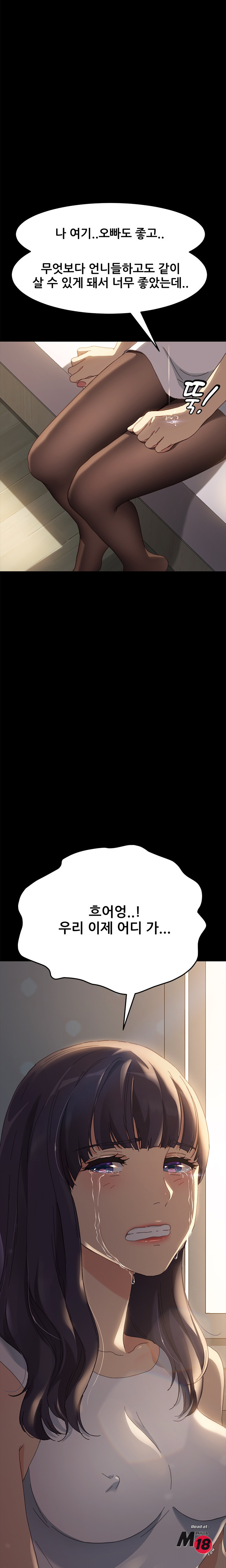 Sweet Cohabitation Raw - Chapter 40 Page 2