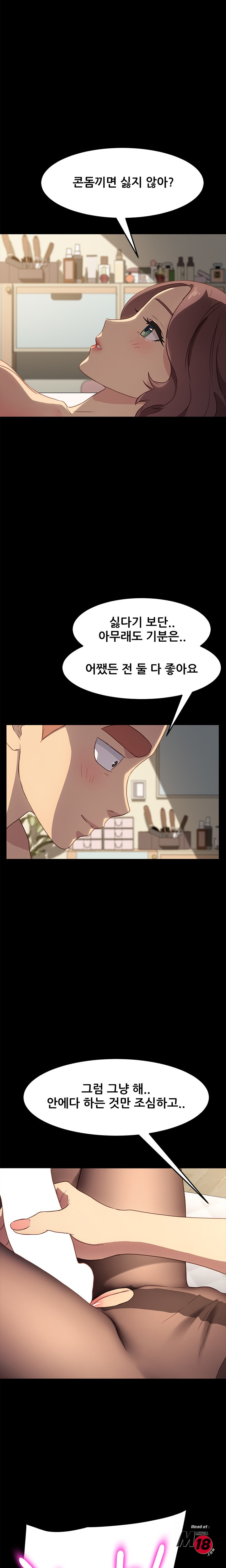 Sweet Cohabitation Raw - Chapter 40 Page 23