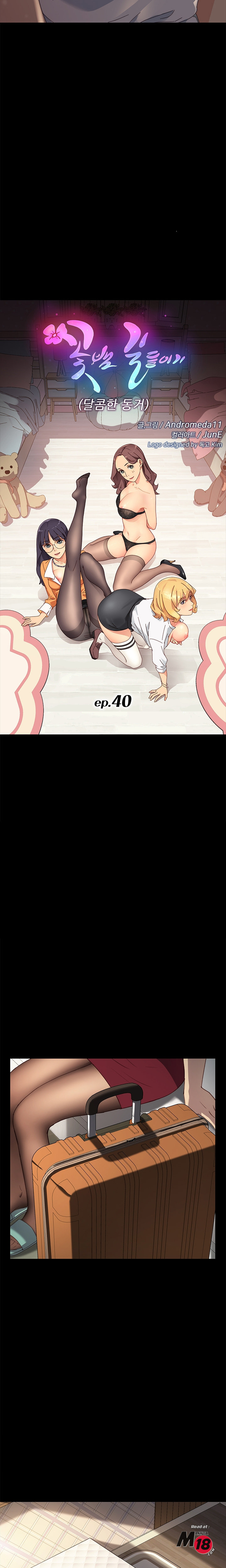 Sweet Cohabitation Raw - Chapter 40 Page 3