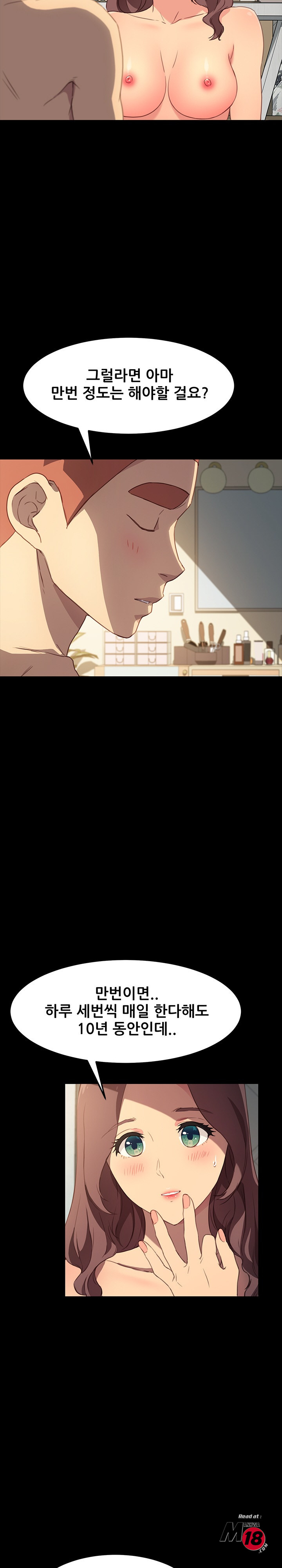 Sweet Cohabitation Raw - Chapter 41 Page 10