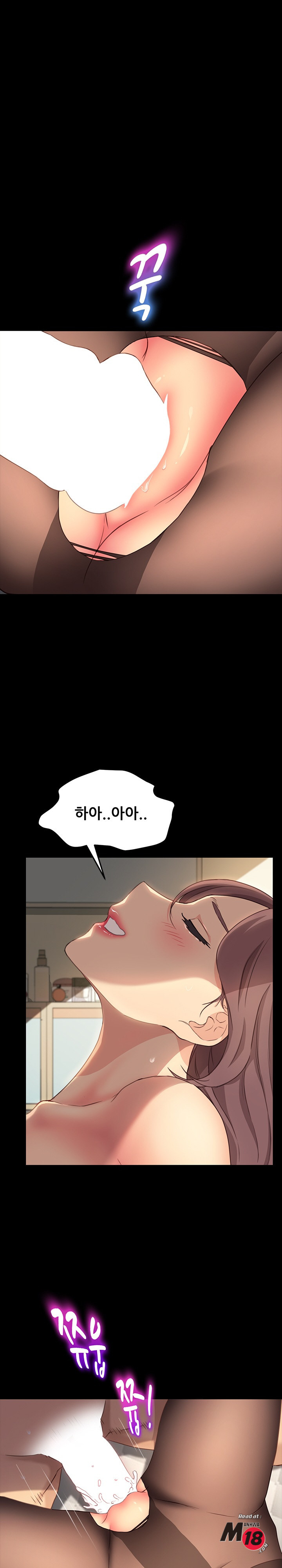 Sweet Cohabitation Raw - Chapter 41 Page 13