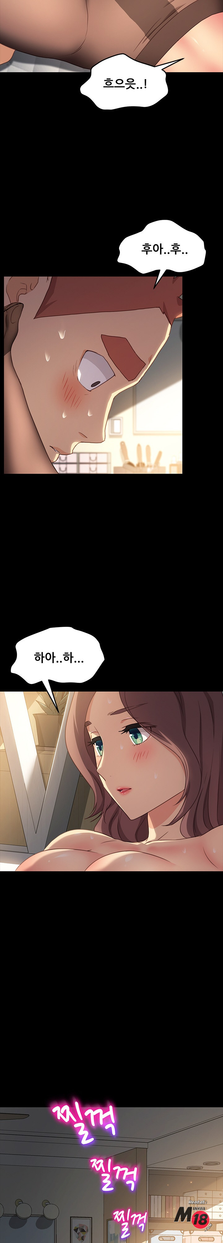 Sweet Cohabitation Raw - Chapter 41 Page 14