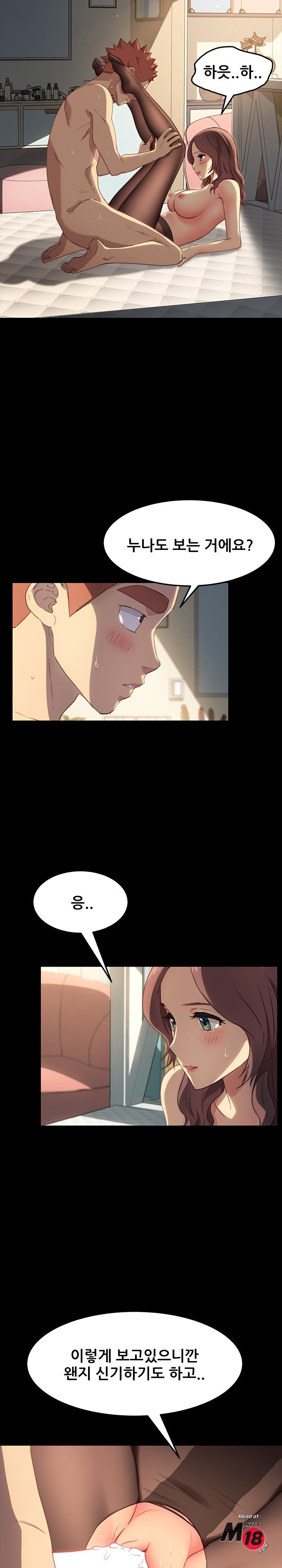 Sweet Cohabitation Raw - Chapter 41 Page 15