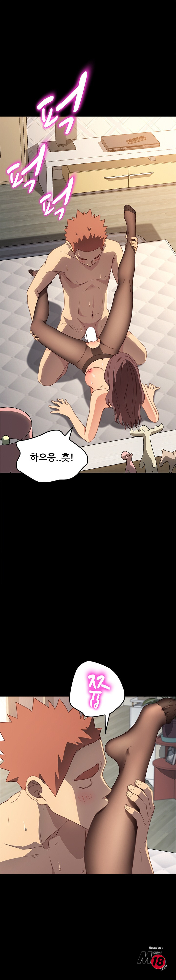 Sweet Cohabitation Raw - Chapter 41 Page 17