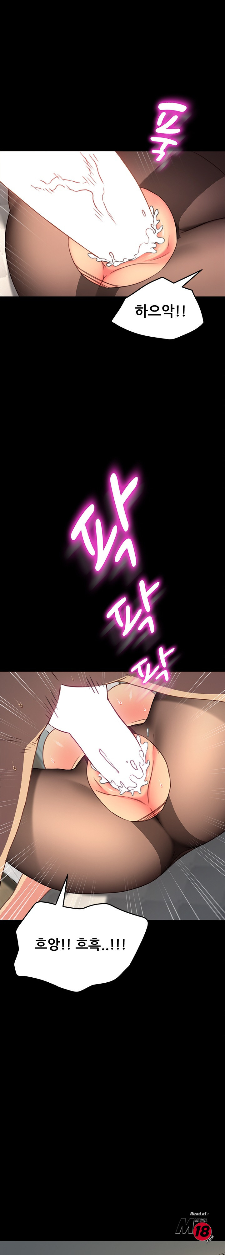 Sweet Cohabitation Raw - Chapter 41 Page 4