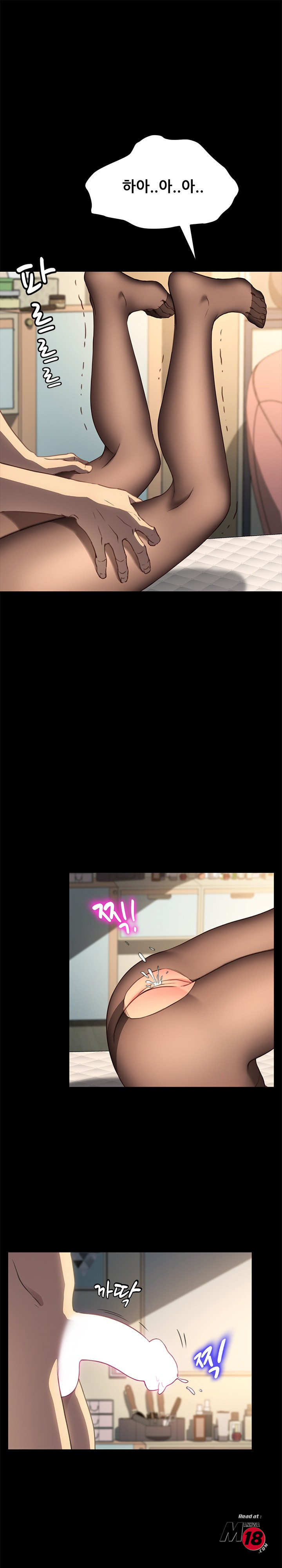 Sweet Cohabitation Raw - Chapter 42 Page 1