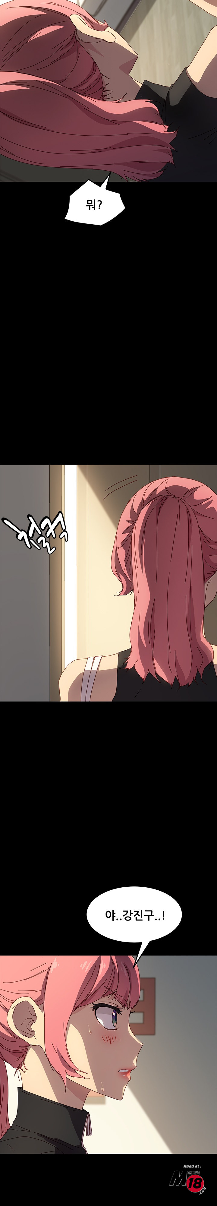 Sweet Cohabitation Raw - Chapter 42 Page 10