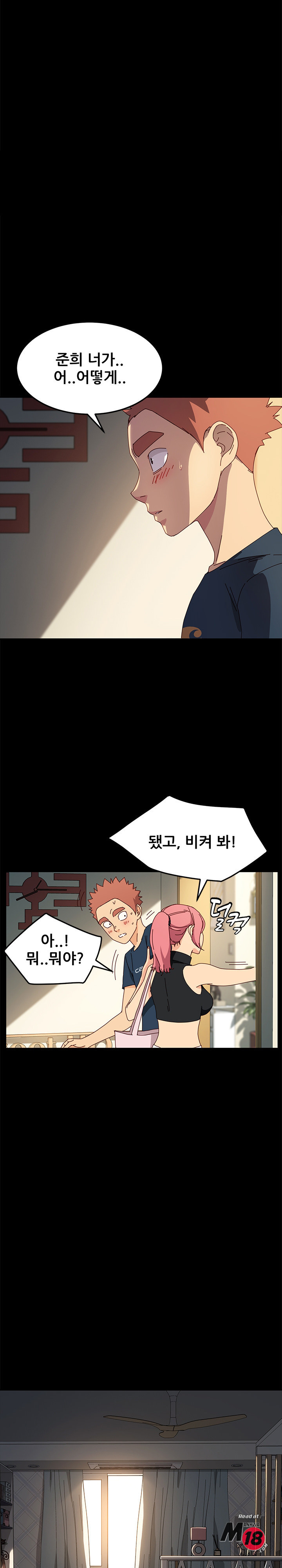 Sweet Cohabitation Raw - Chapter 42 Page 11