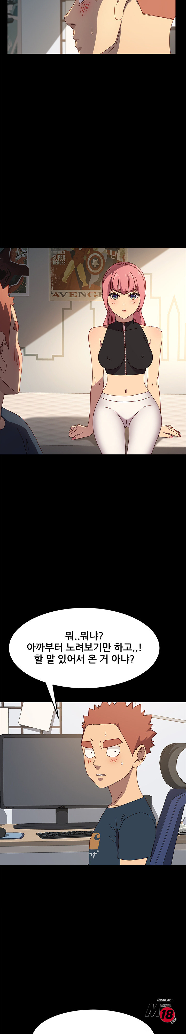 Sweet Cohabitation Raw - Chapter 42 Page 14