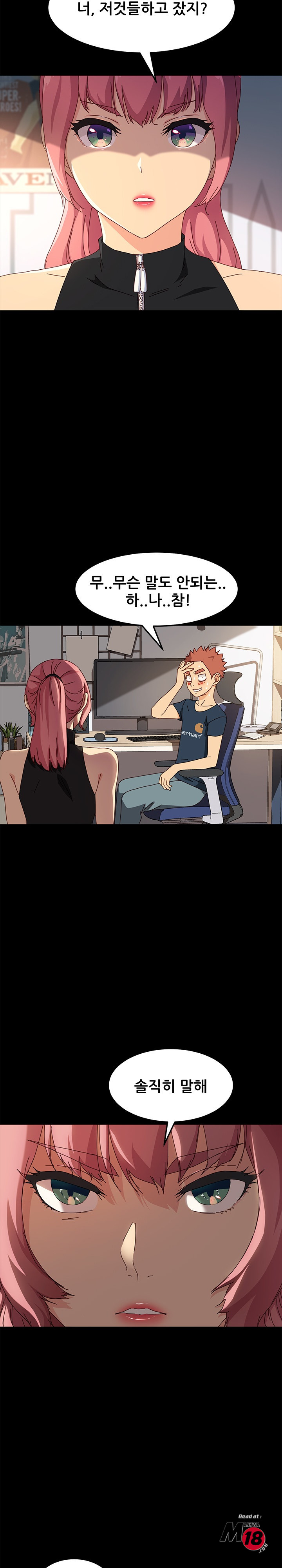 Sweet Cohabitation Raw - Chapter 42 Page 15